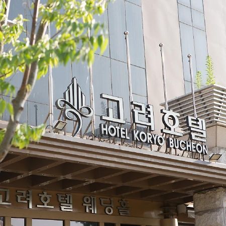 The Koryo Hotel Bucheon Extérieur photo