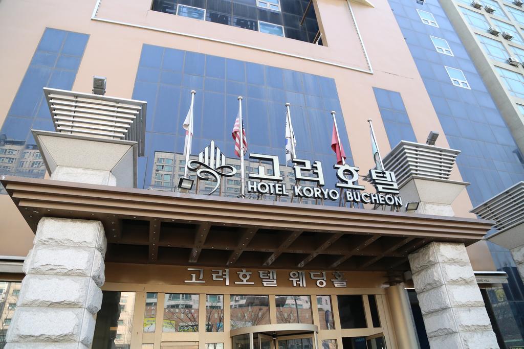 The Koryo Hotel Bucheon Extérieur photo