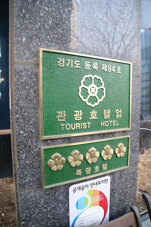 The Koryo Hotel Bucheon Extérieur photo